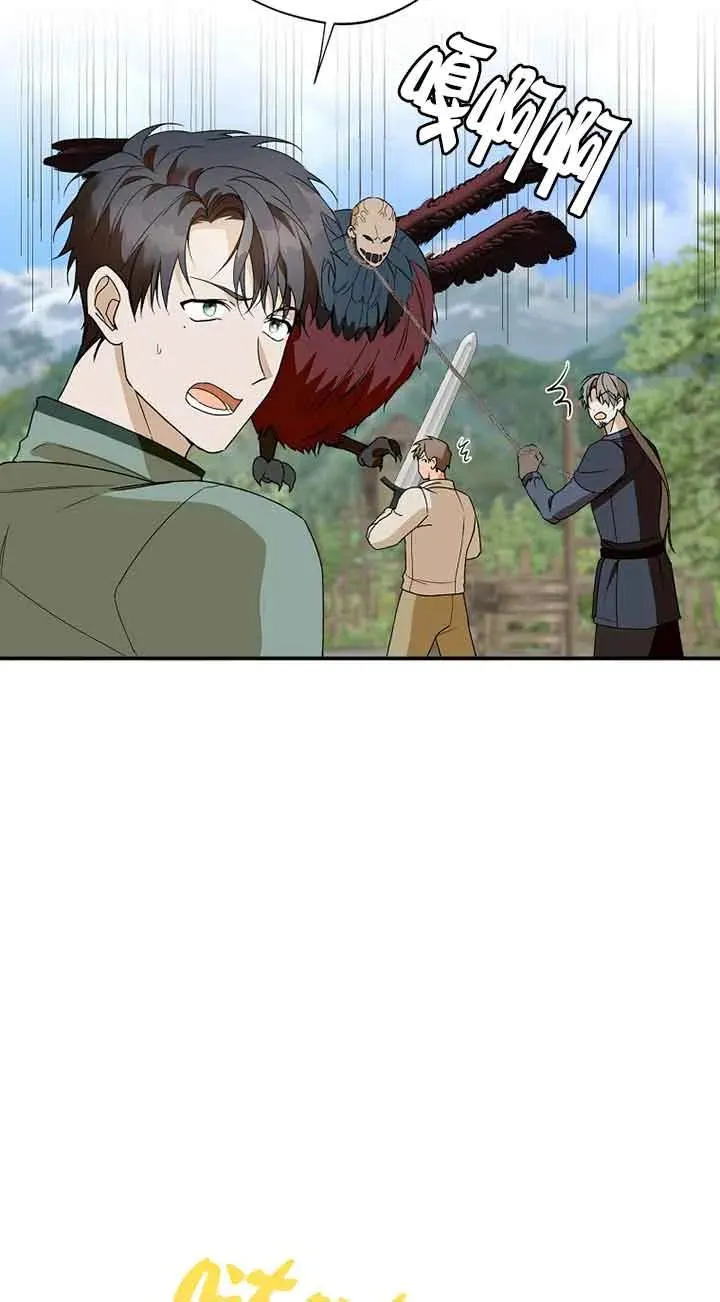 第31话10
