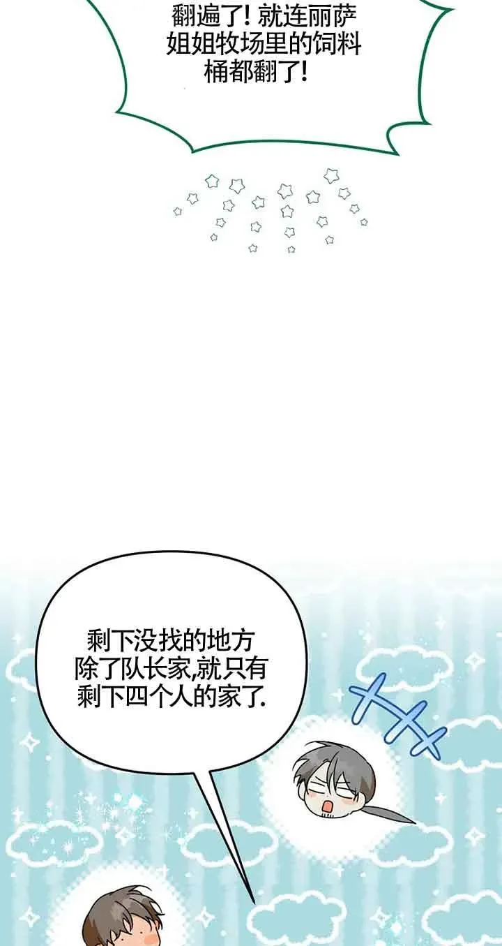 第40话28