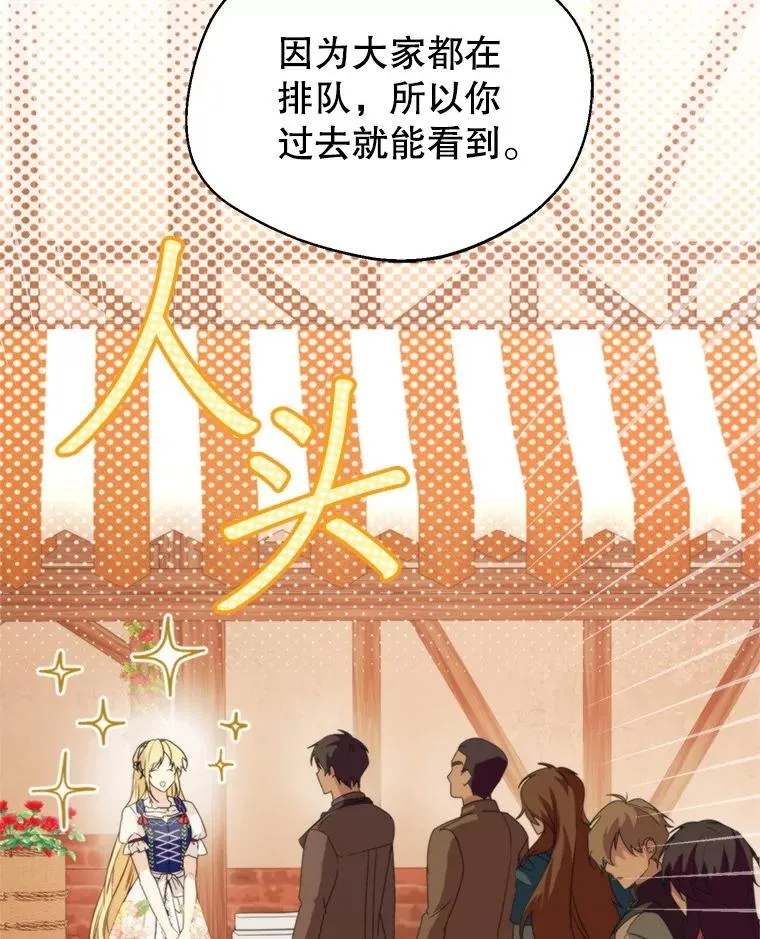 61.苹果派的变身39