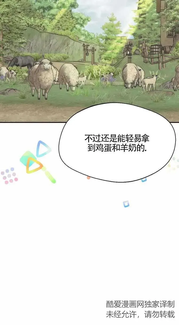 第23话11