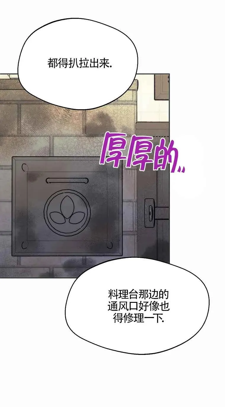 第21话13