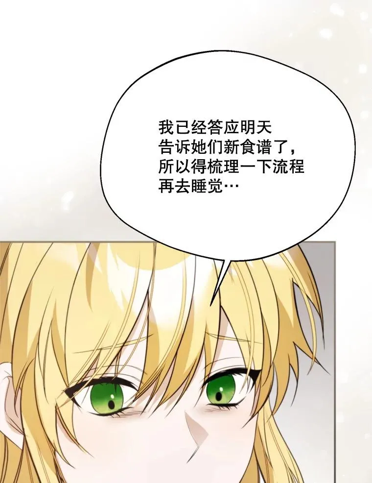 64.苹果酒不见了7