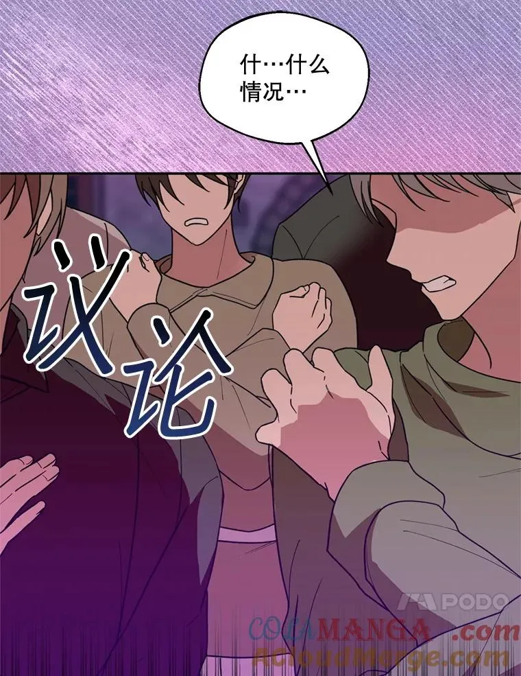 48.假哈尔汗出现80