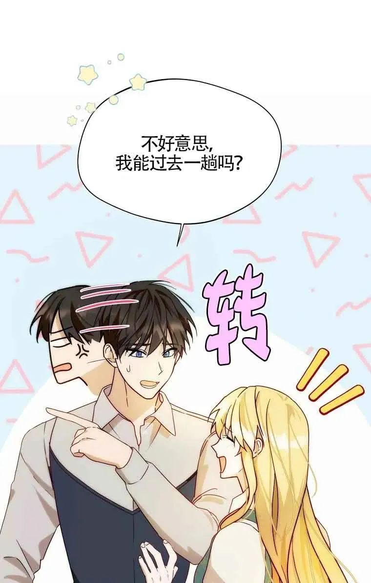第14话61