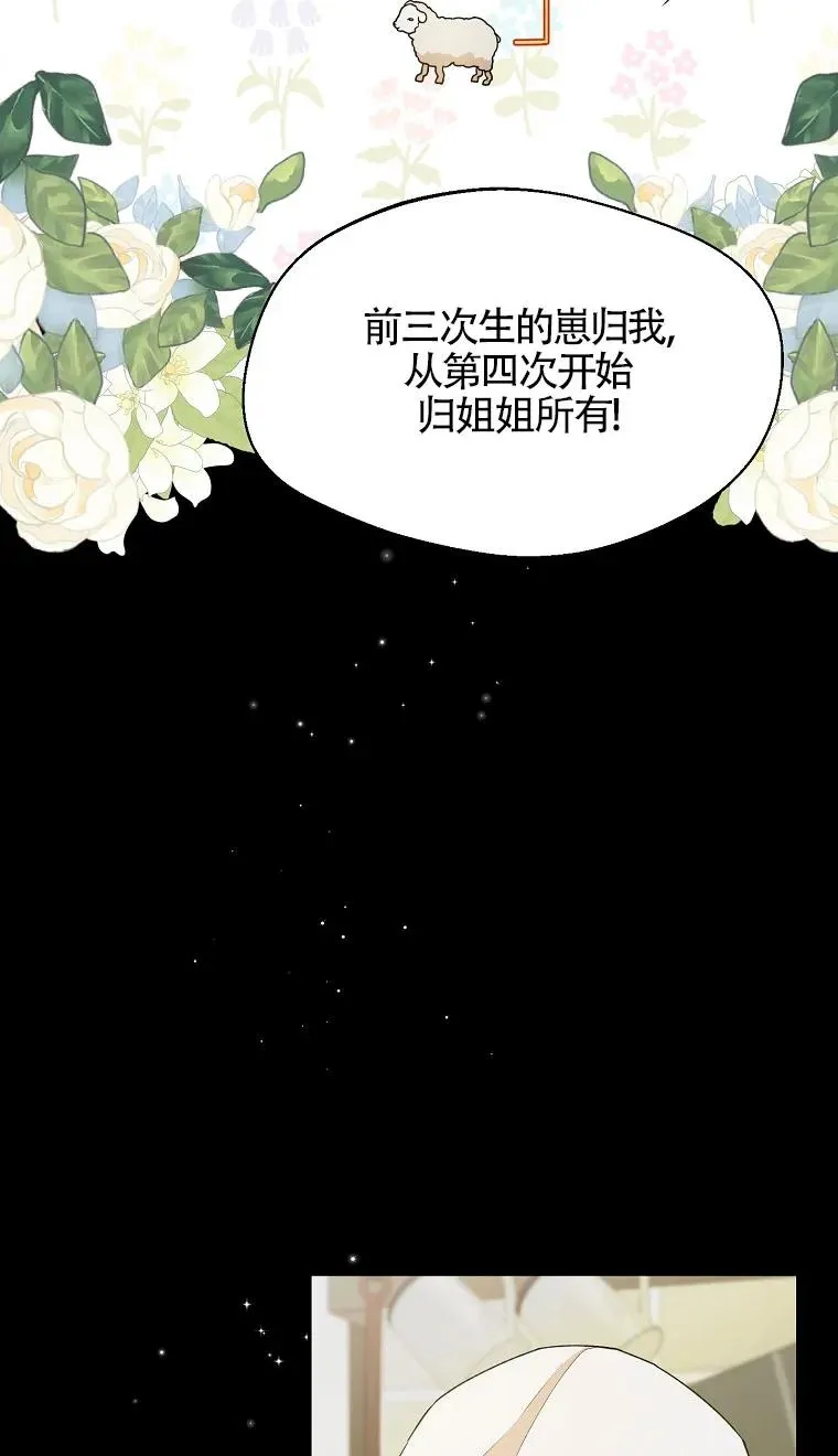 第32话79