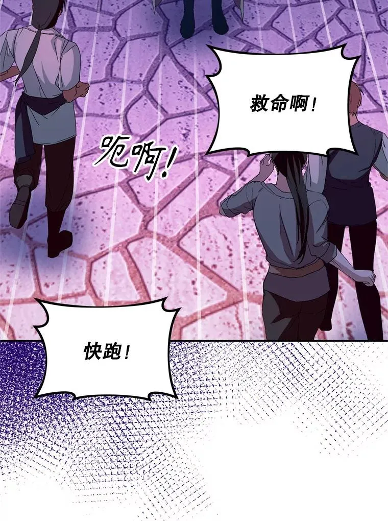 54.穿帮103