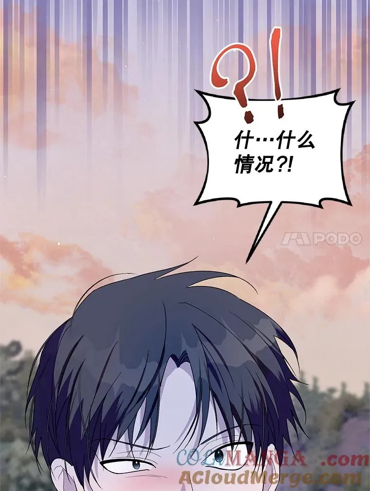 42.村民+256