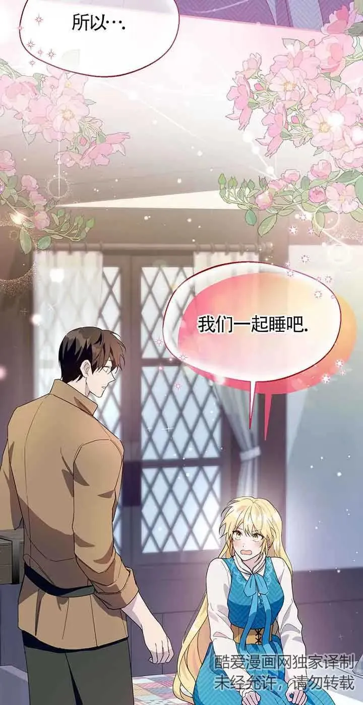 第28话77