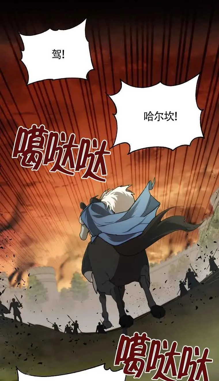 第08话53