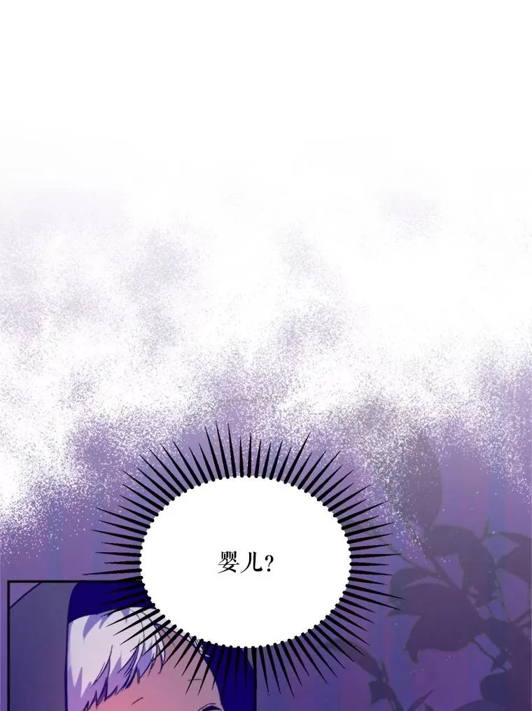 71.尼亚哈尔蒂54