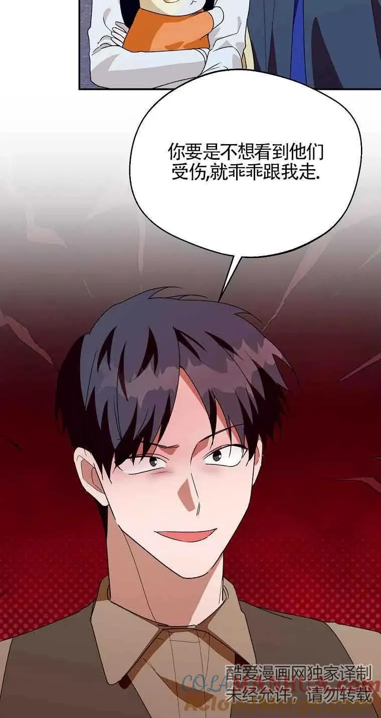第41话42