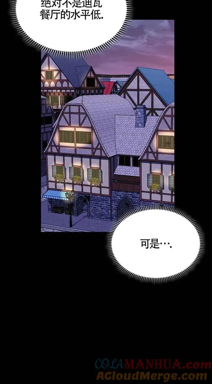 第40话12