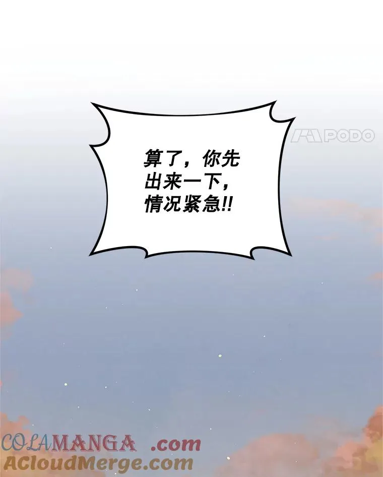 69.封印解除96