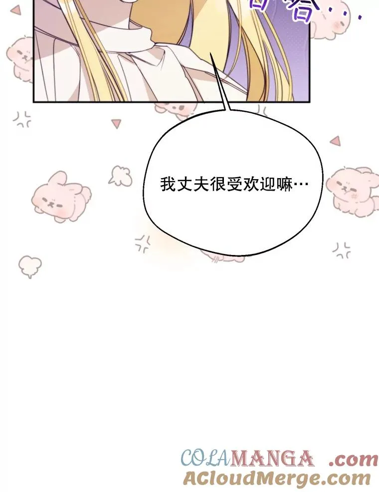 64.苹果酒不见了24