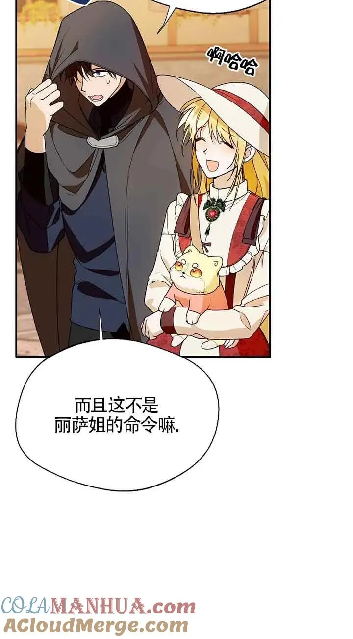 第33话3