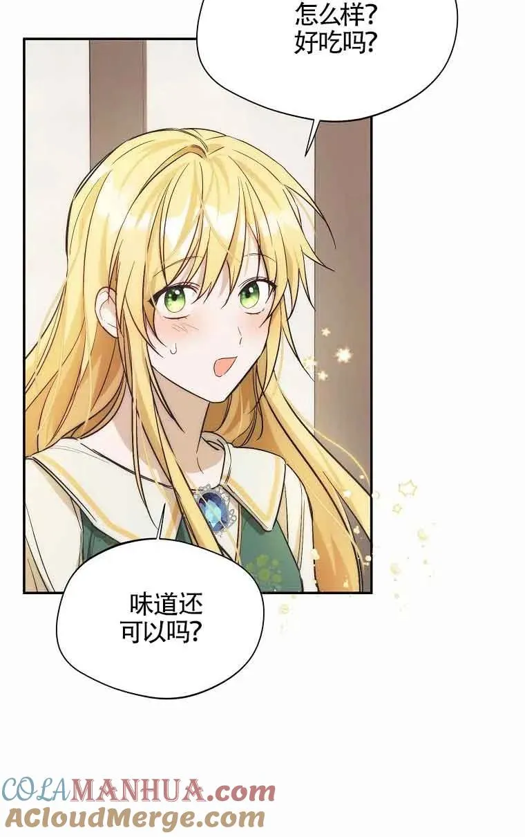 第15话66