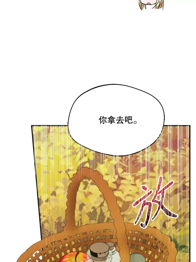 71.尼亚哈尔蒂58