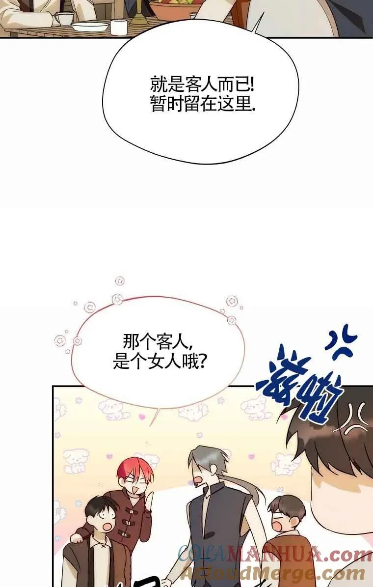 第14话72