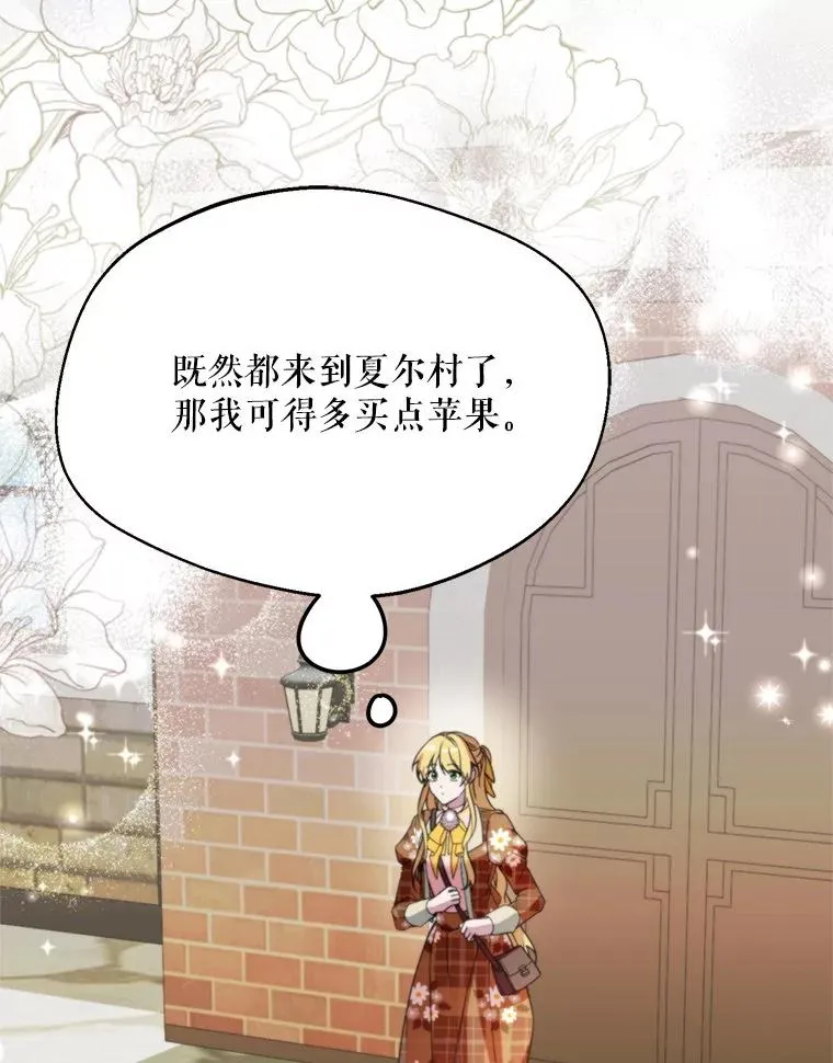 60.夏利夫的妹妹62