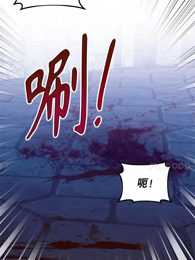 53.魔法失效93