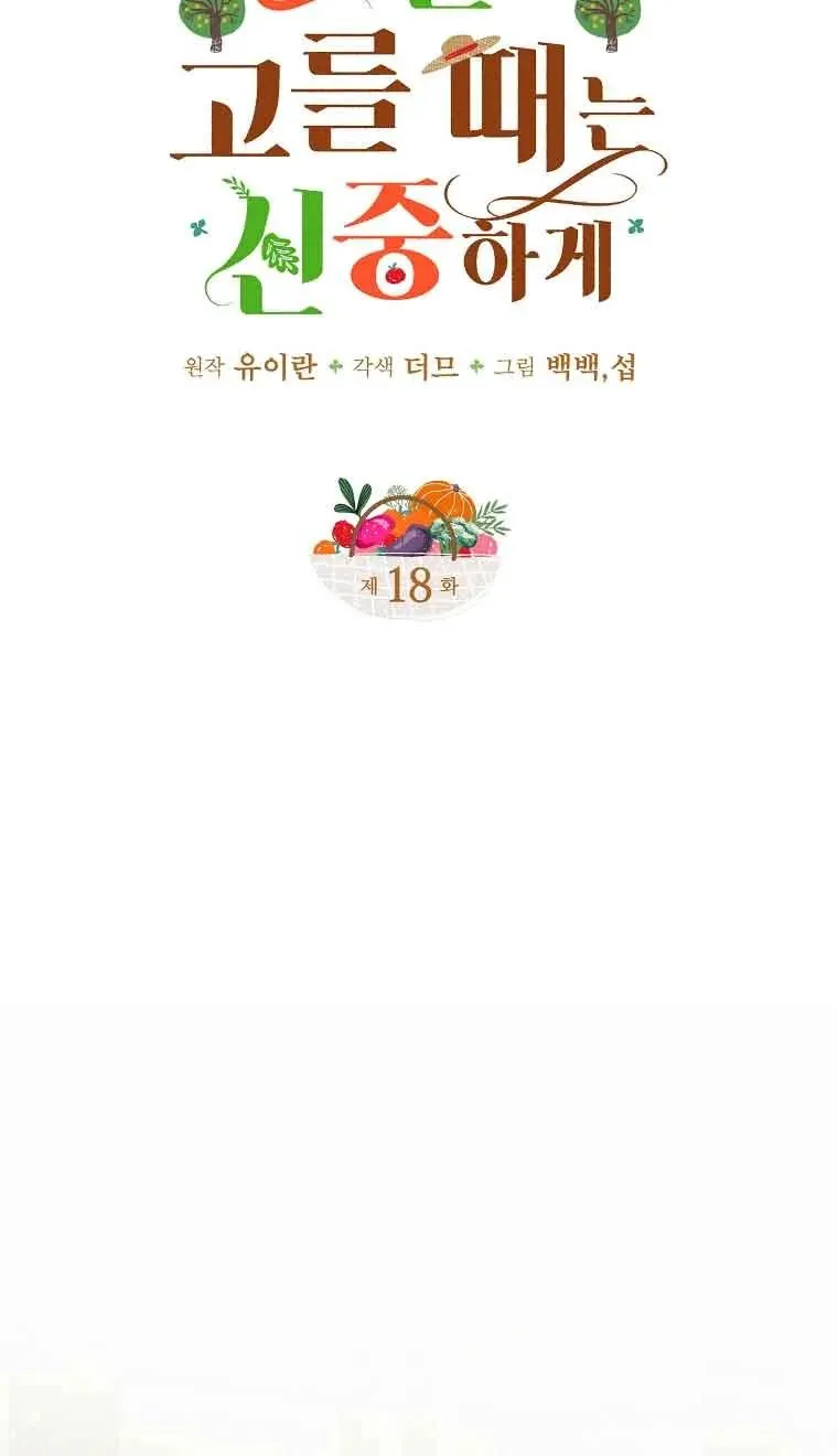第18话7