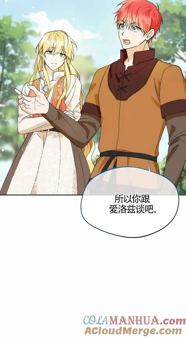 第22话9