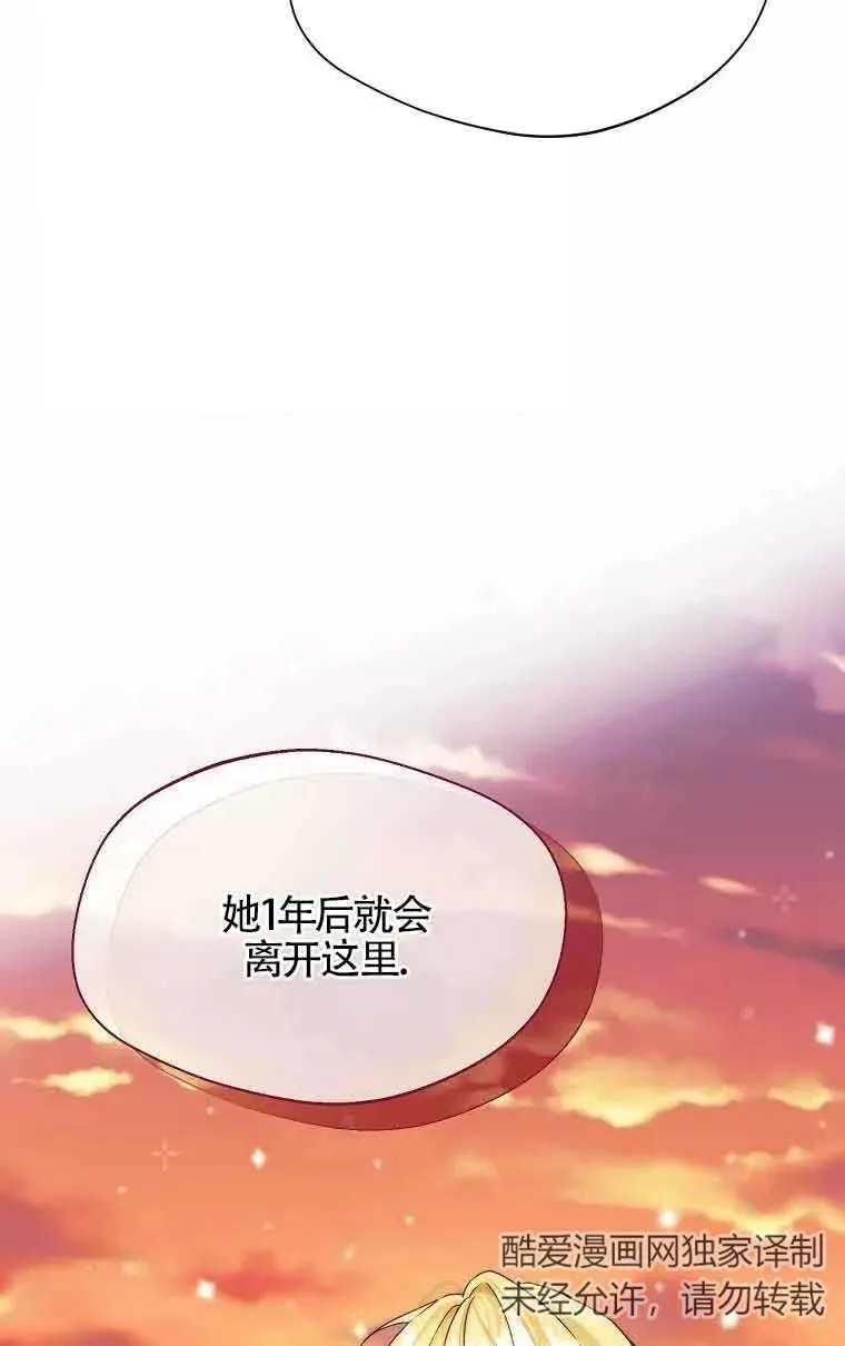 第14话53