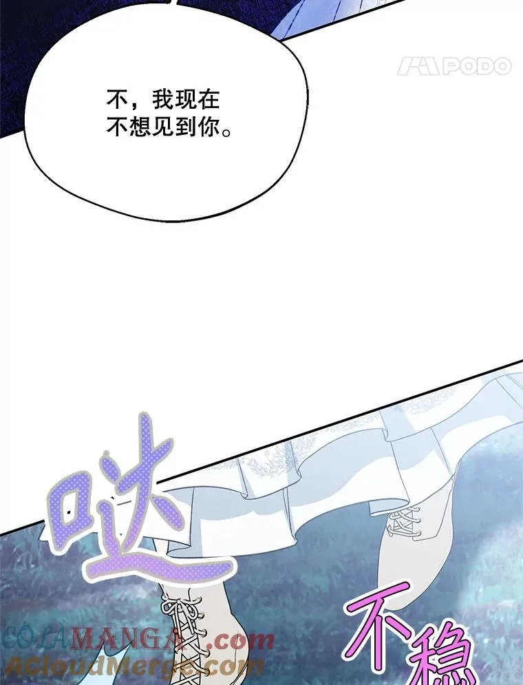 66.艾罗兹喝醉84