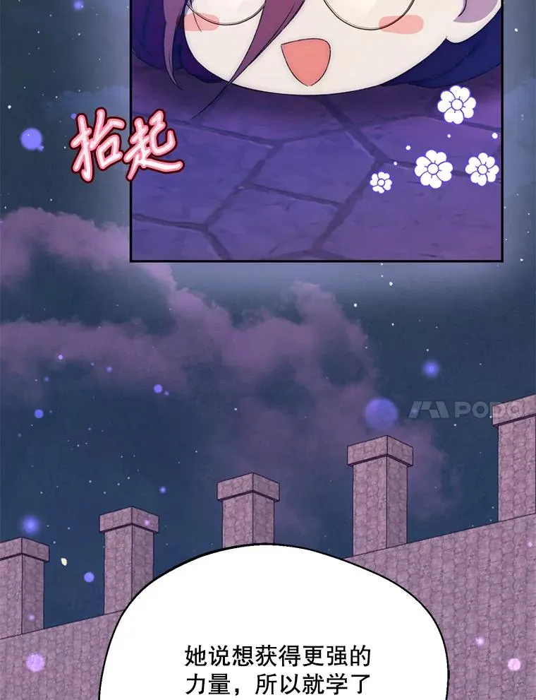 56.艾伦特的弟子13