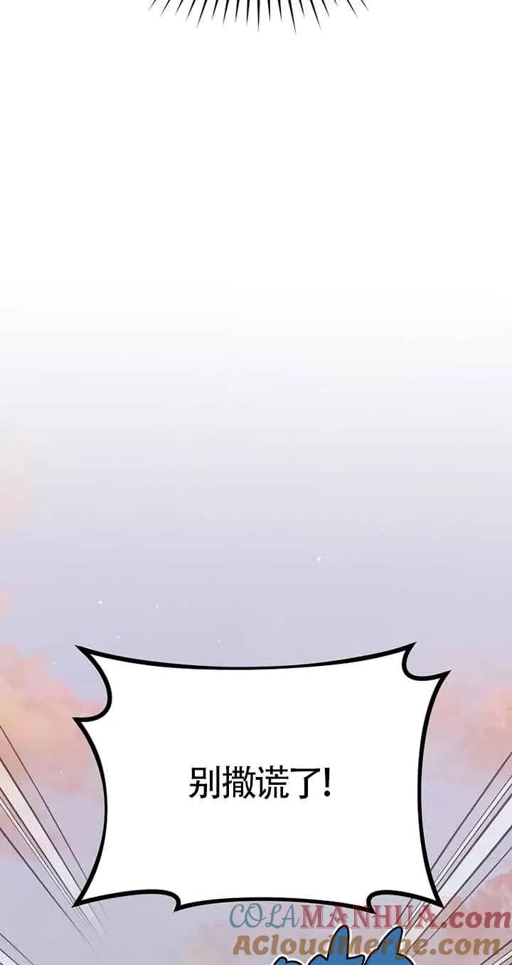 第41话24