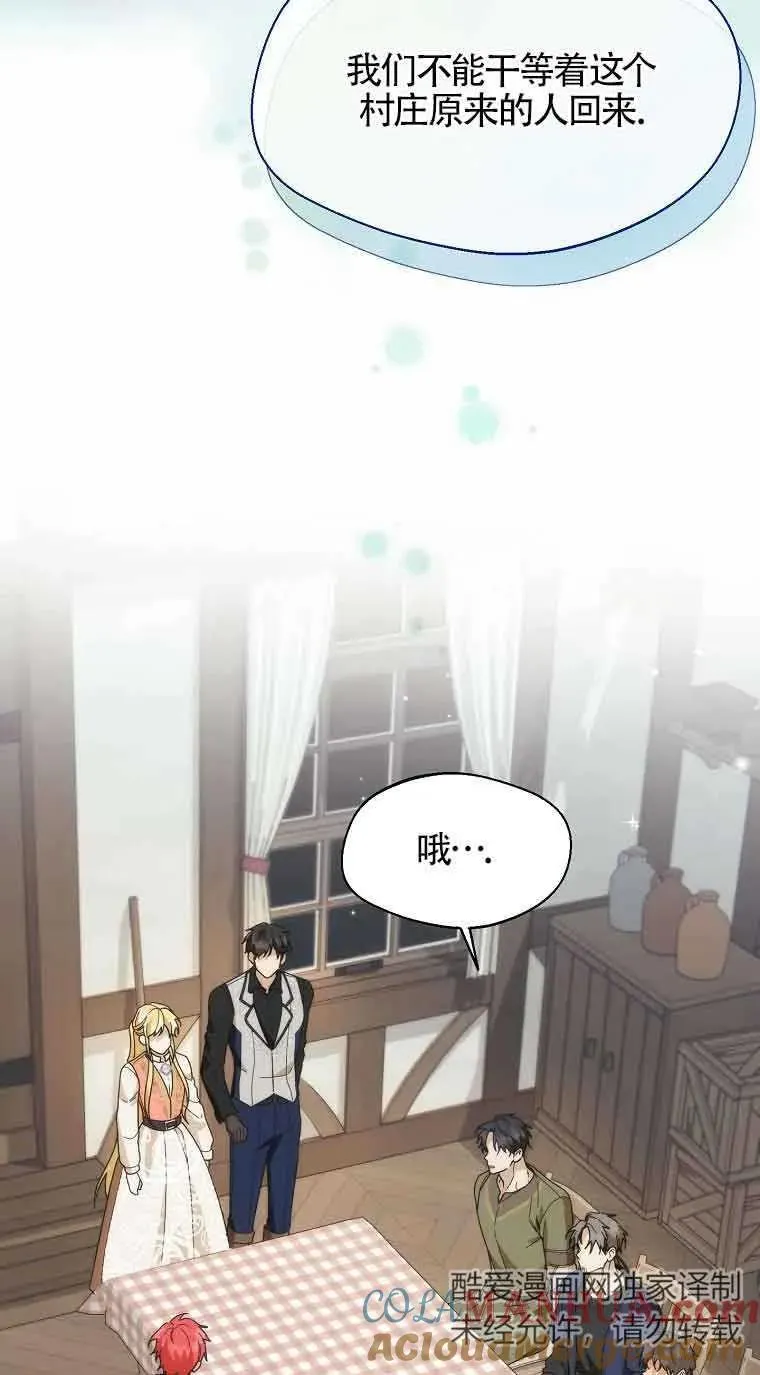 第25话48