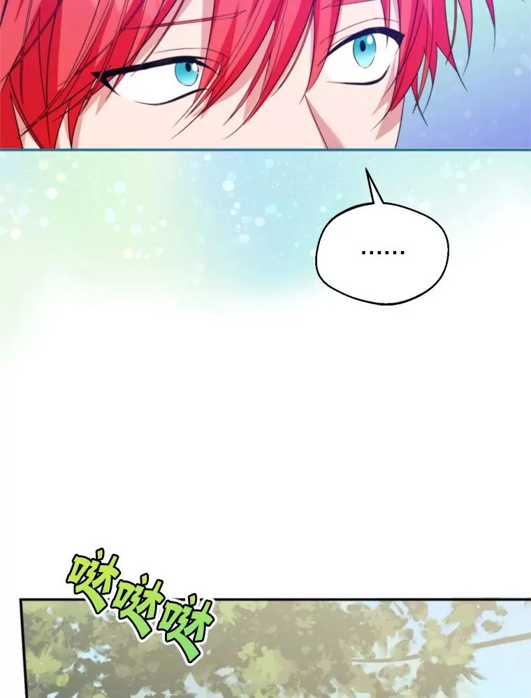 59.她是我的妻子29