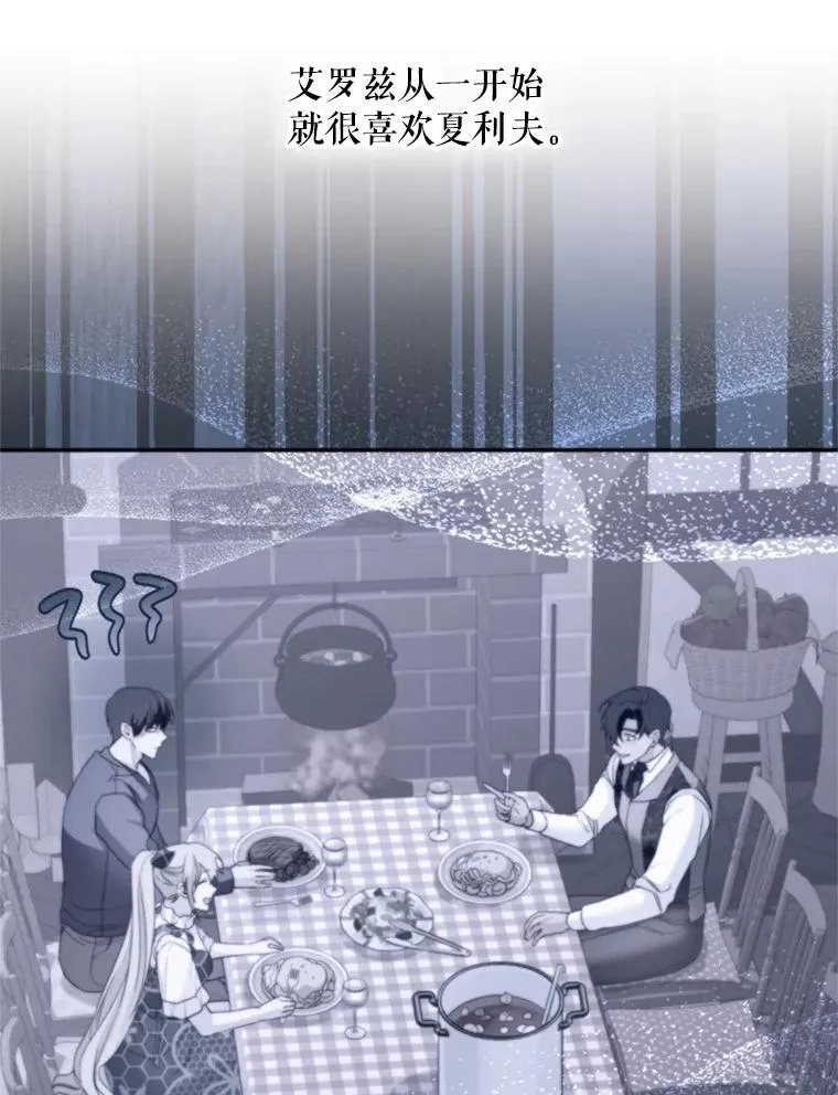 65.拉克宪吃醋65