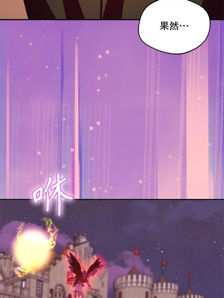 55.魔兽现身102