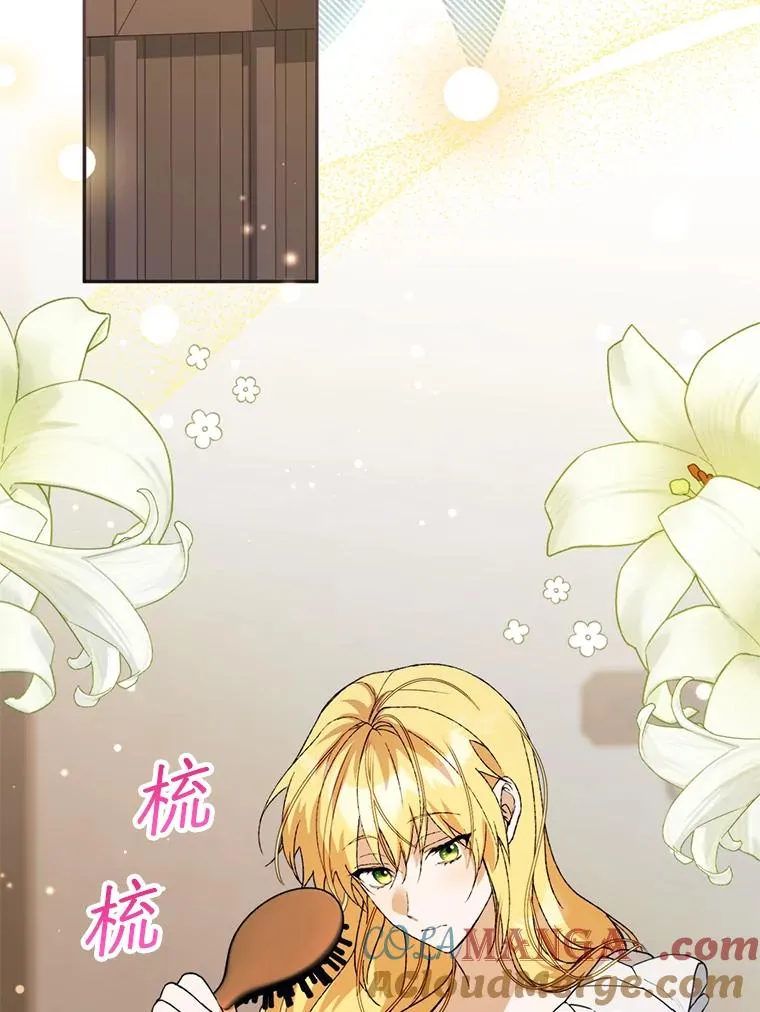 52.偶遇魔法师52