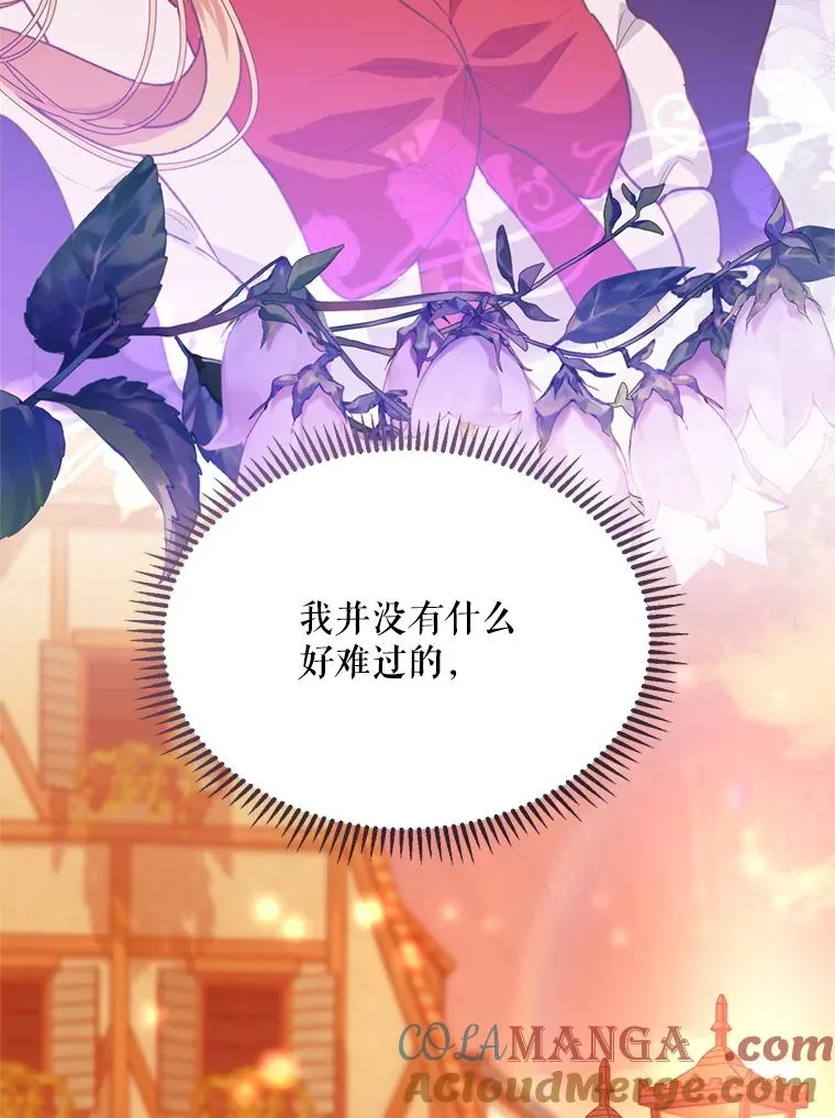 47.疲惫的艾罗兹48