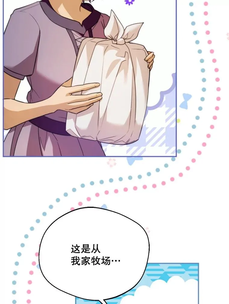 63.真的很喜欢53