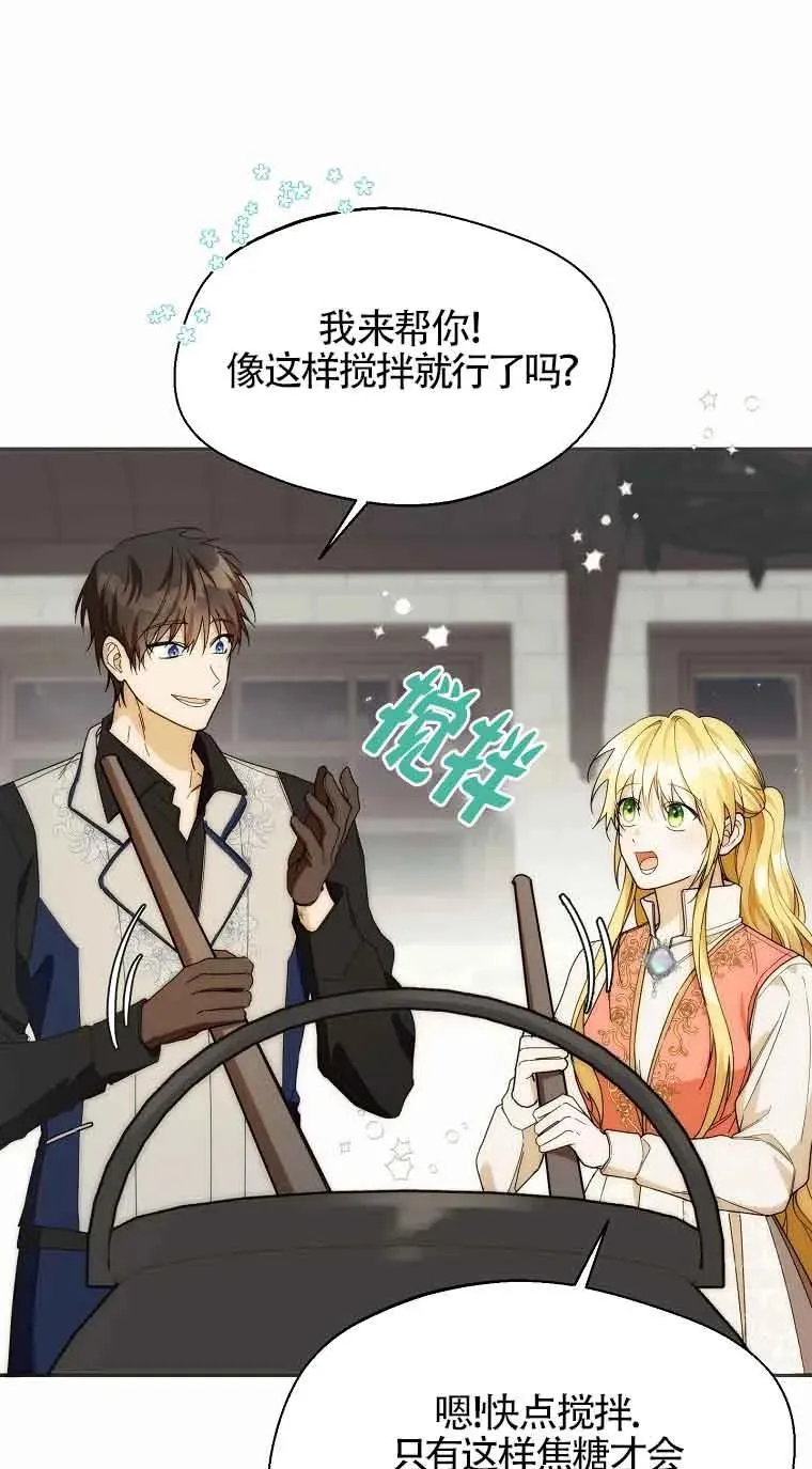第24话23