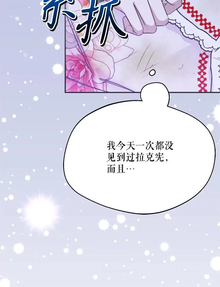 62.苹果酒的传说103