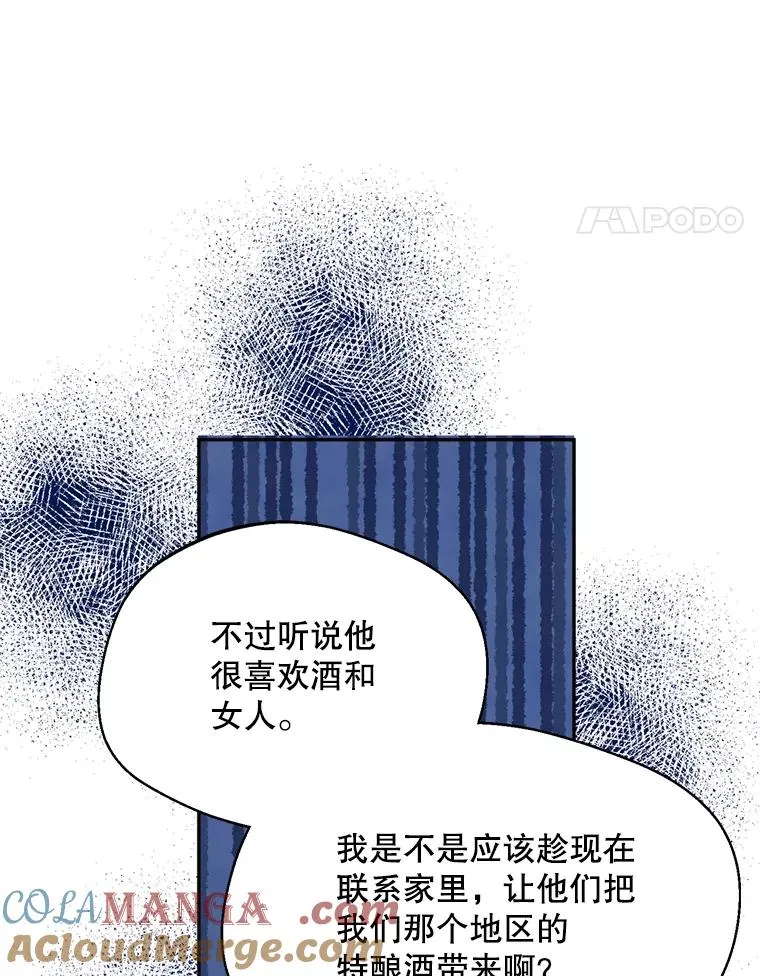 46.购买木材44