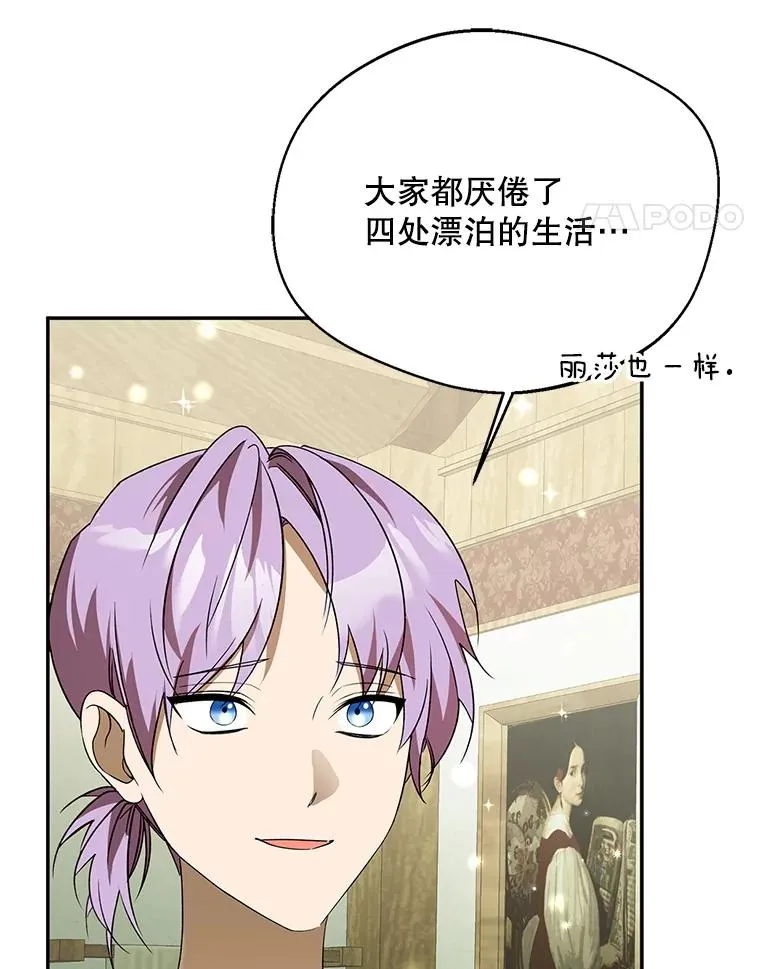 69.封印解除86
