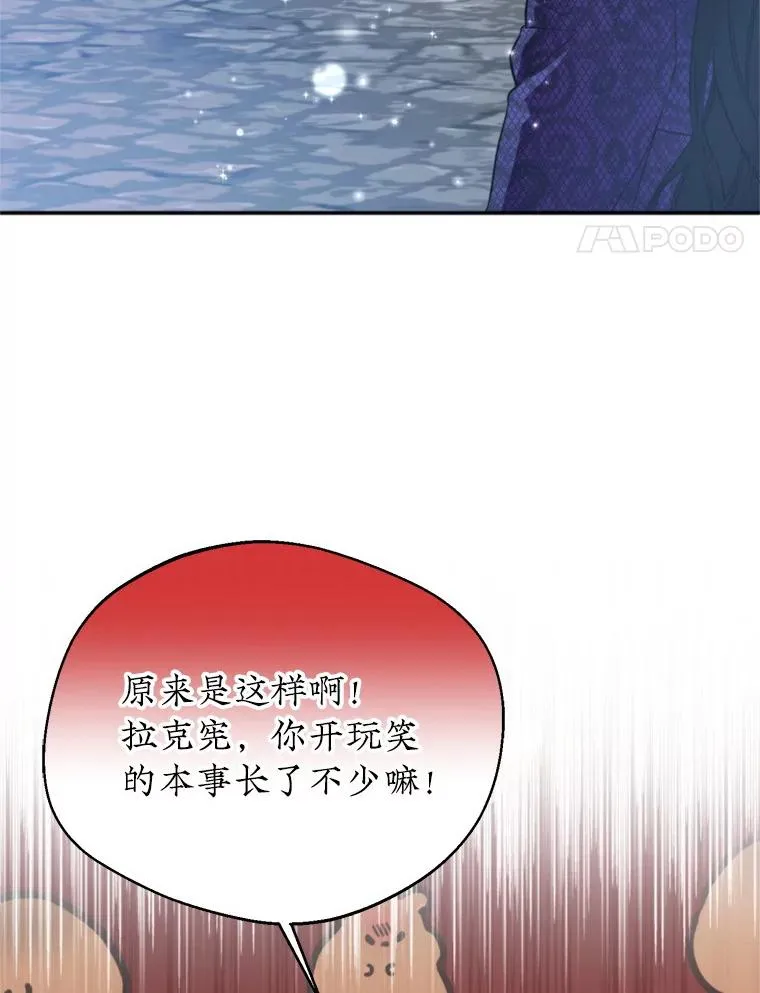 60.夏利夫的妹妹3