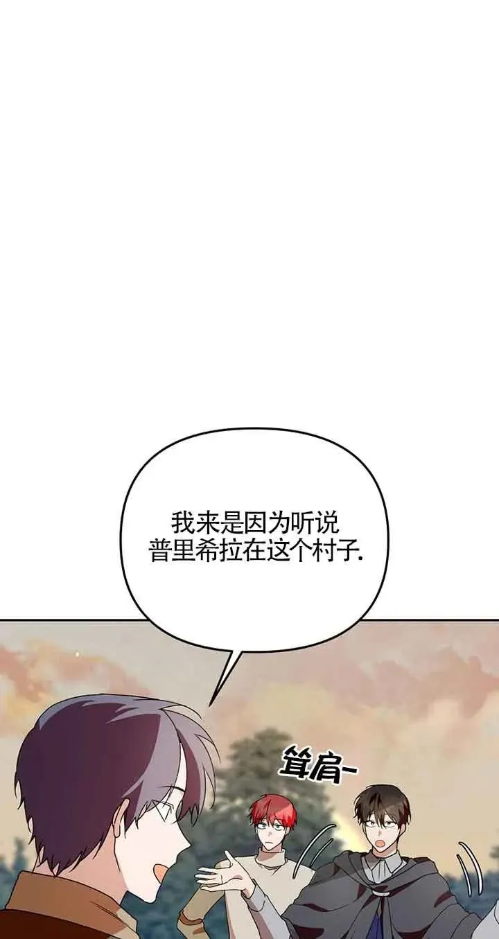 第40话43