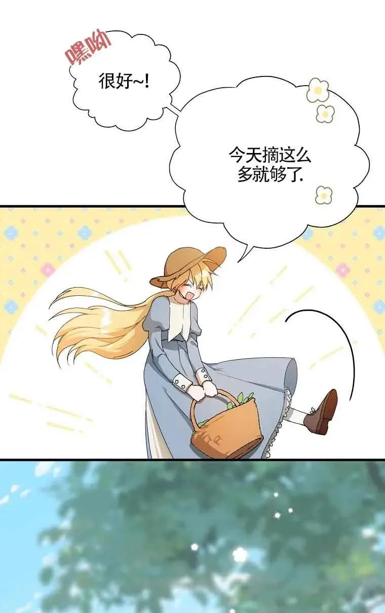 第01话5