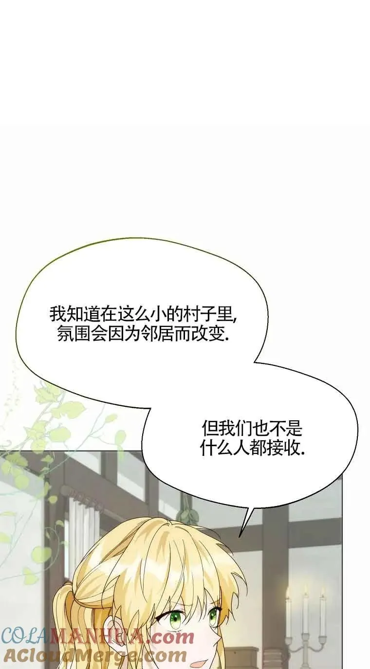 第24话51