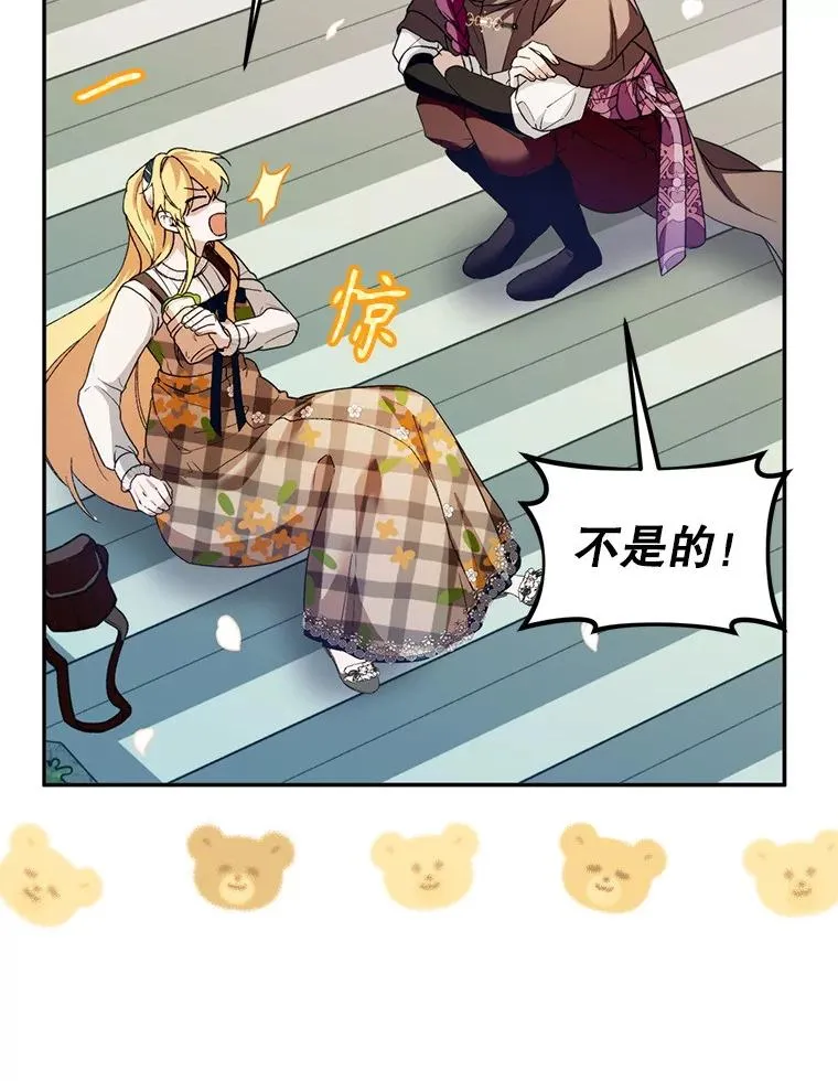 52.偶遇魔法师77