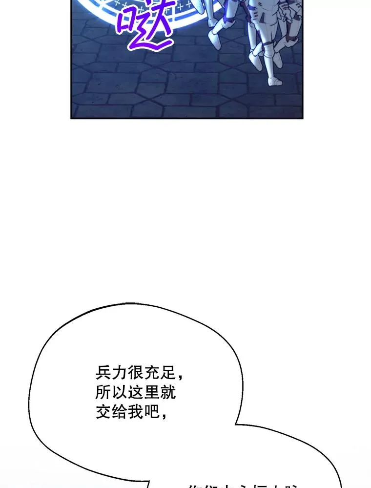 70.卑劣的爱42