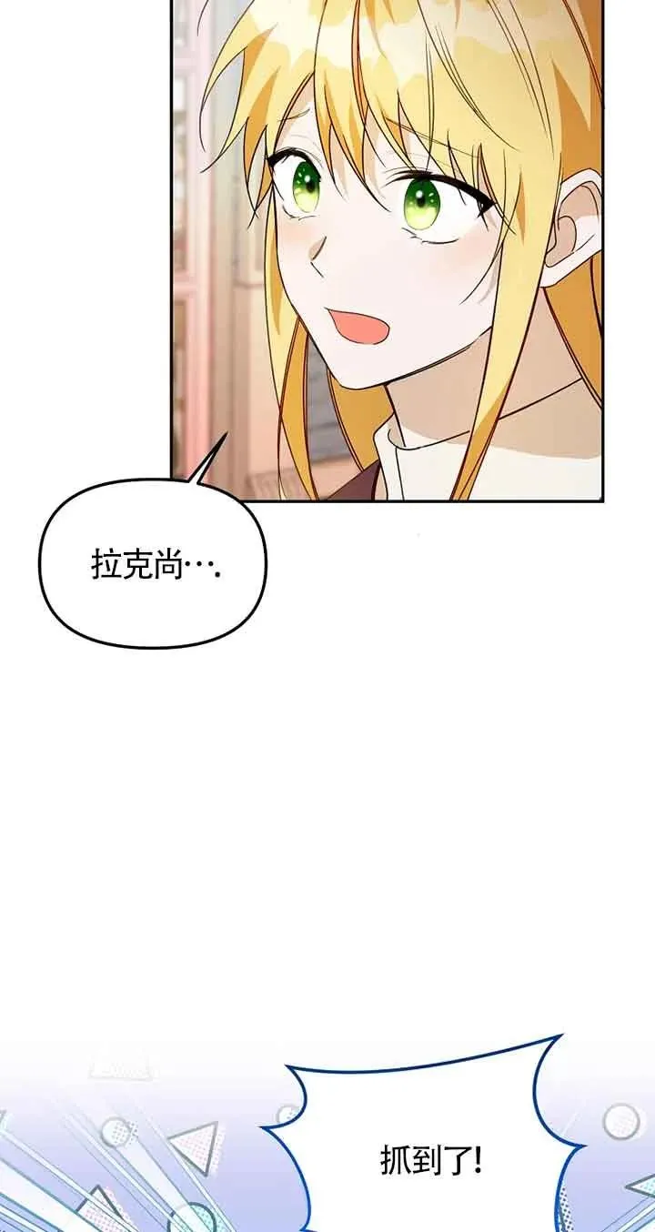 第35话70