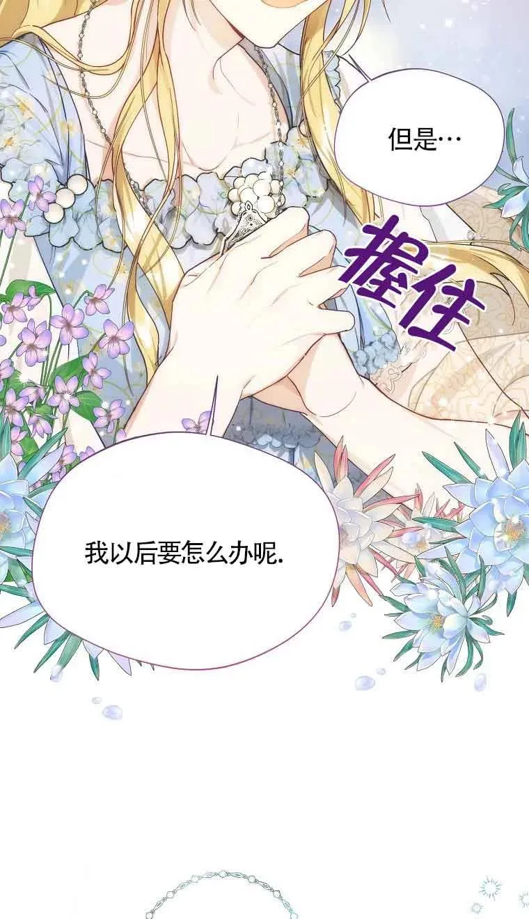 第08话8