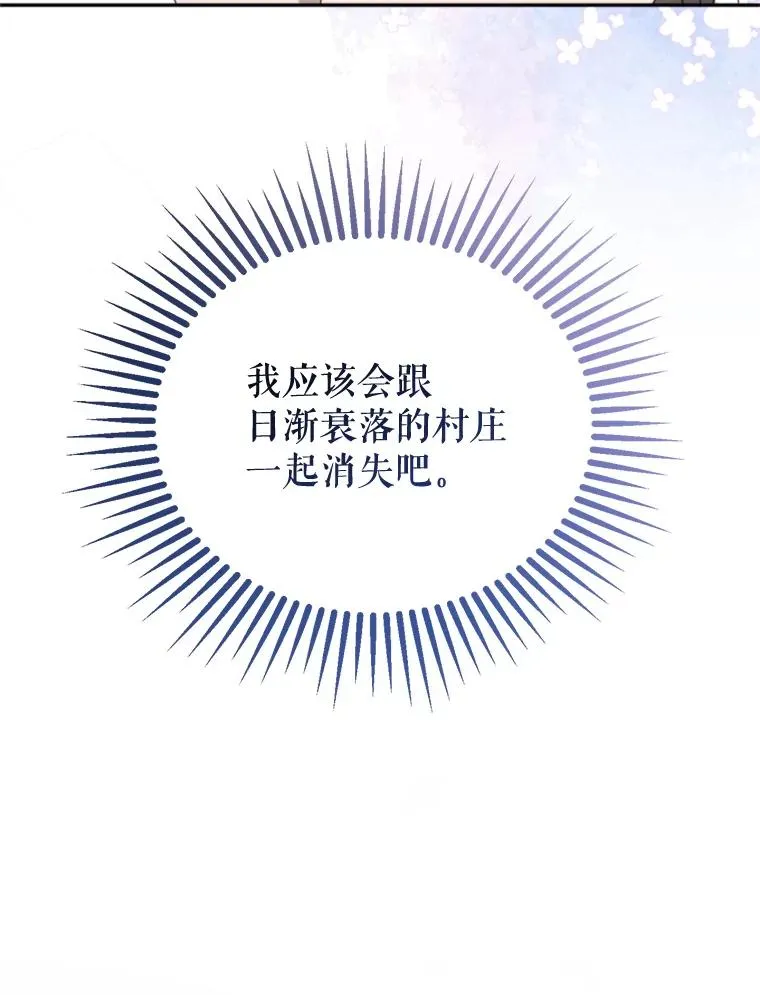 67.伴侣仪式7